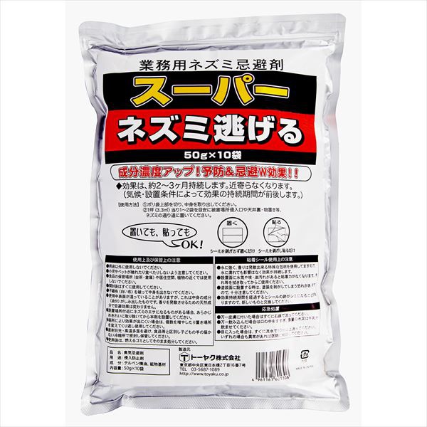 【6個セット】 トーヤク 業務用スーパーネズミ逃げる 50g×10