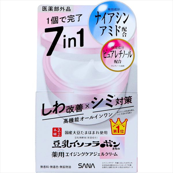 【36個セット】 (納期未定)なめらか本舗 薬用リンクルジェルクリームホワイト