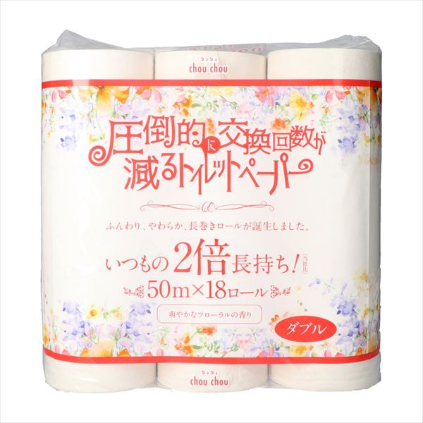 【3個セット】 シュシュ2倍巻 ダブル