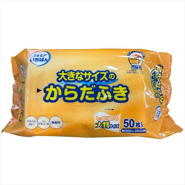 【16個セット】 エルモアいちばん 大きなサイズのからだふき