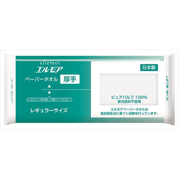 【24個セット】 エルモア ペーパータオル レギュラーサイズ 厚手