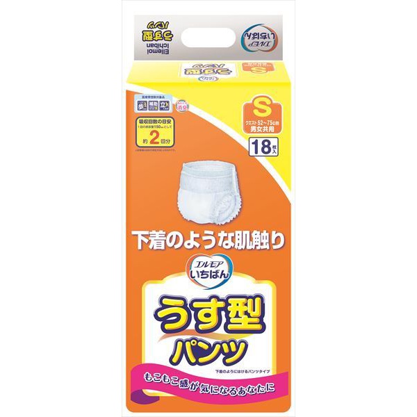 【4個セット】 エルモアいちばんうす型パンツ S 18枚