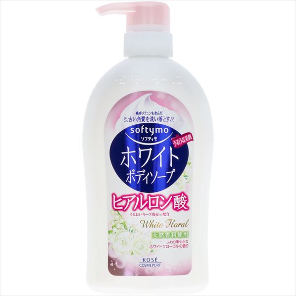 【12個セット】 ソフティモ ホワイト ボディソープ ヒアルロン酸