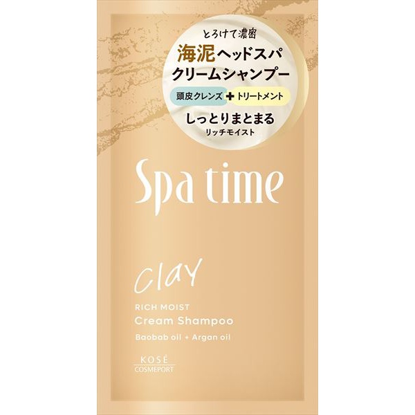 【288個セット】 スパタイム クリームシャンプー トライアル (リッチモイスト) 35,162円