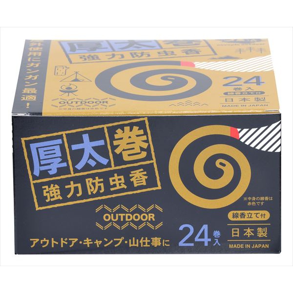 【20個セット】 厚太巻 強力防虫香