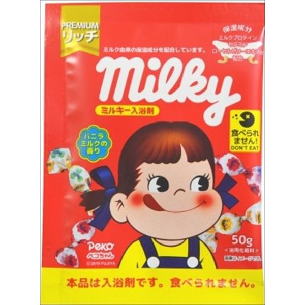 【144個セット】 ミルキー入浴剤 ペコちゃん 分包