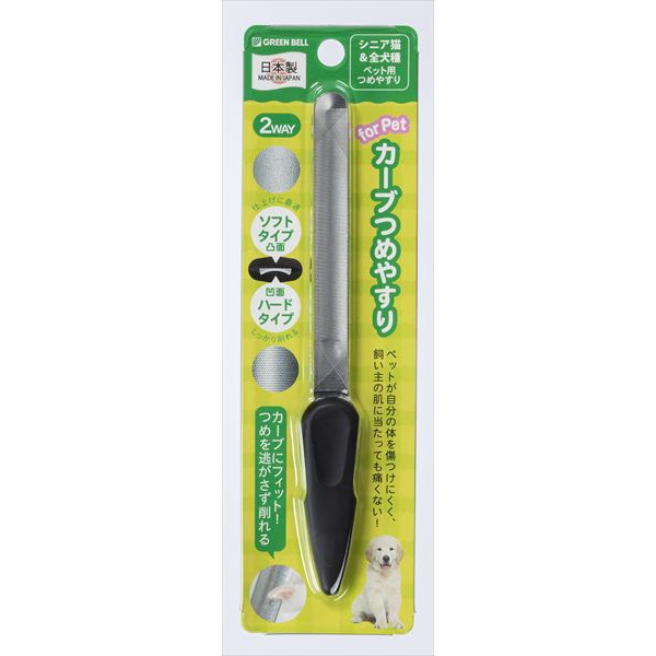 【12個セット】 PE-003ペツト用カーブツメヤスリ