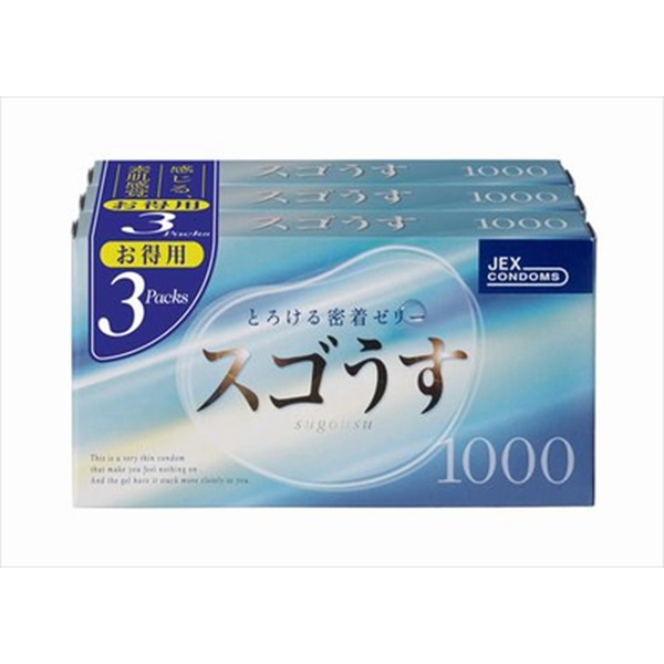 【40個セット】 スゴうす1000 3個パック 27,701円