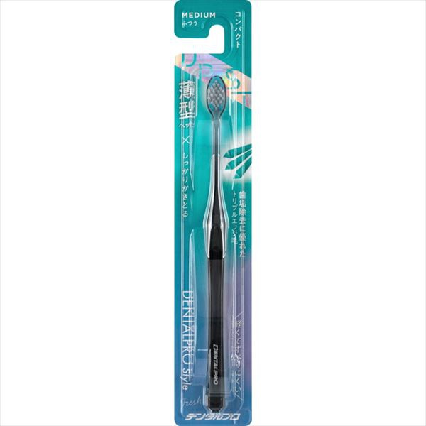【120個セット】 デンタルプロスタイルフレッシュふつう