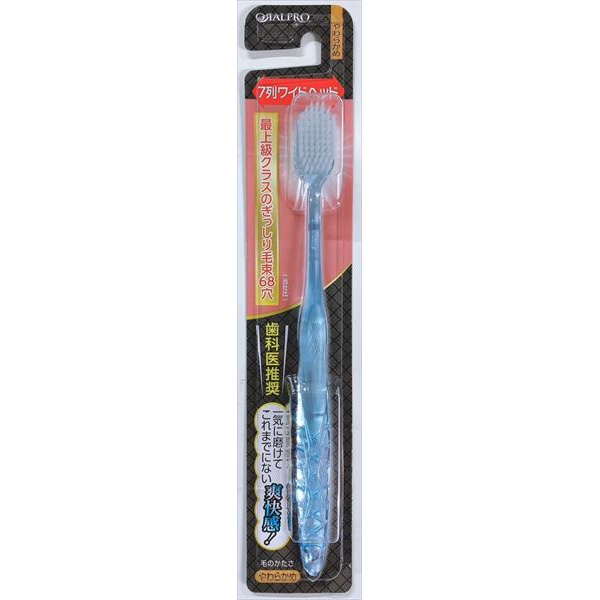 【120個セット】 オーラルプロワイドヘッドハブラシやわらかめ