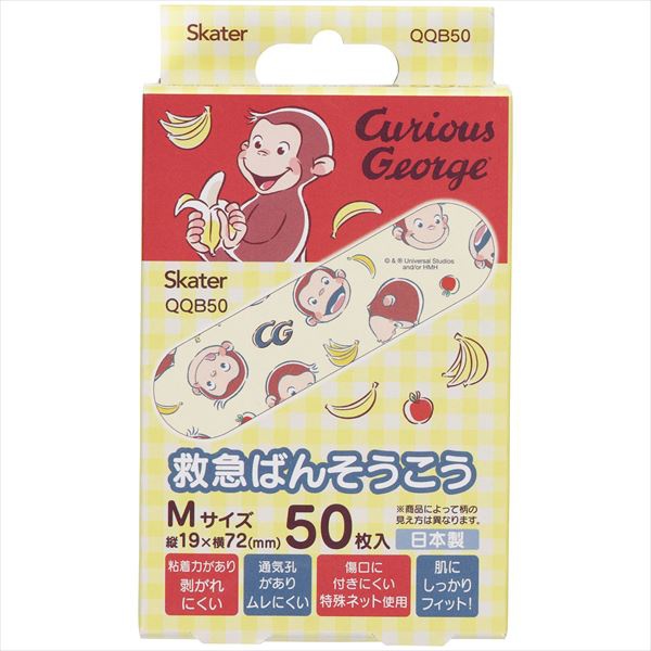 【10個セット】 救急ばんそうこう M おさるのジョージ QQB50