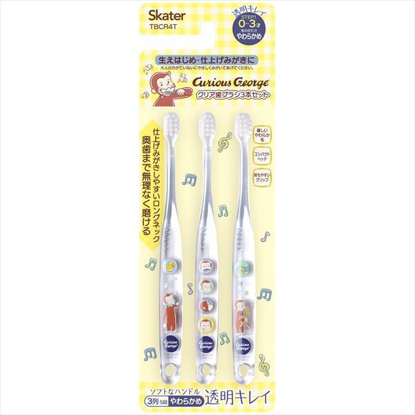 【12個セット】 クリア歯ブラシ ジョージ TBCR4T