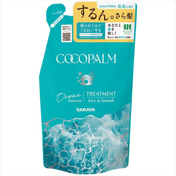 【12個セット】 ココパーム オーシャンエッセンストリートメント 詰替用 380ml