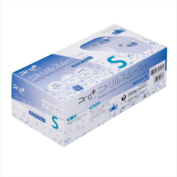 【10個セット】 Pro+ニトリルスムースPF アクアブルー Sサイズ 200枚入