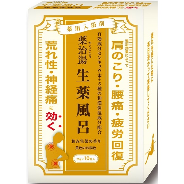 【24個セット】 薬治湯 生薬風呂 和み生薬の香り