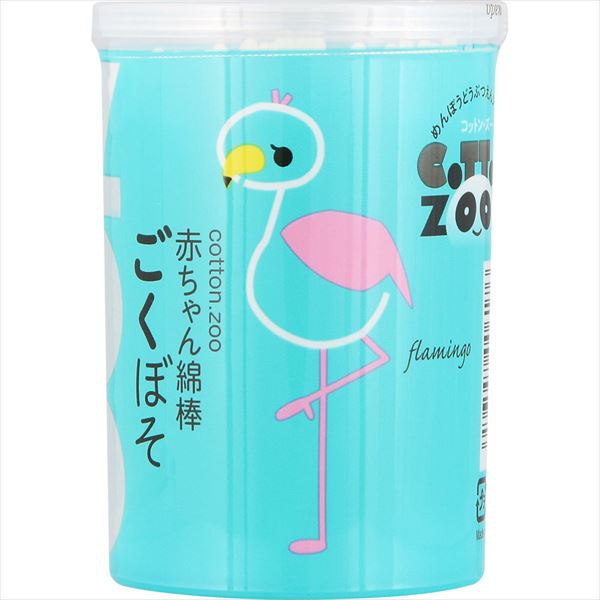 【72個セット】 コットンZOO赤ちゃん綿棒ごくぼそケース