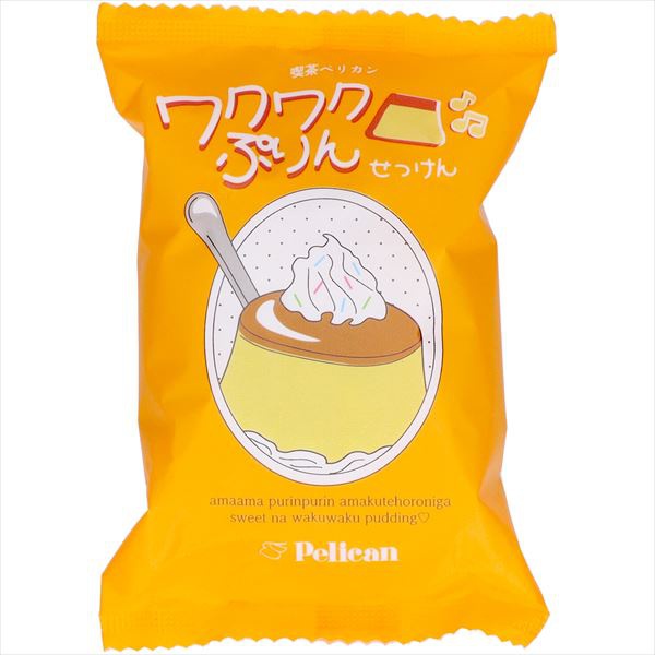 【96個セット】 ワクワクぷりんせっけん