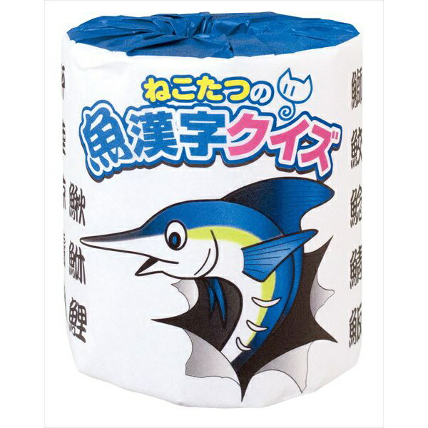 【100個セット】 ねこたつの魚漢字クイズ