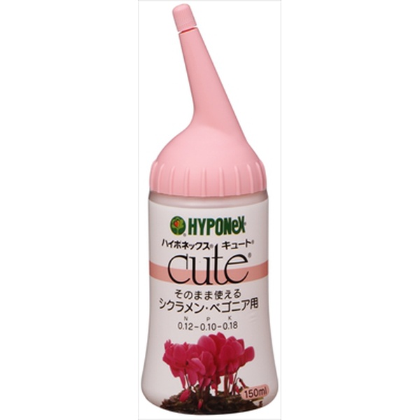 【40個セット】 キュート シクラメン・ベゴニア用 150ml