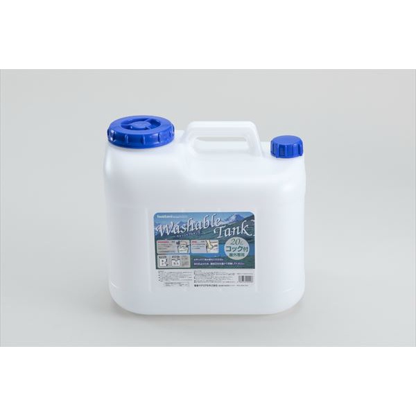 【10個セット】 ウォッシャブルタンクNタイプ20L