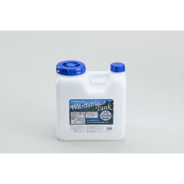 【10個セット】 ウォッシャブルタンクNタイプ10L
