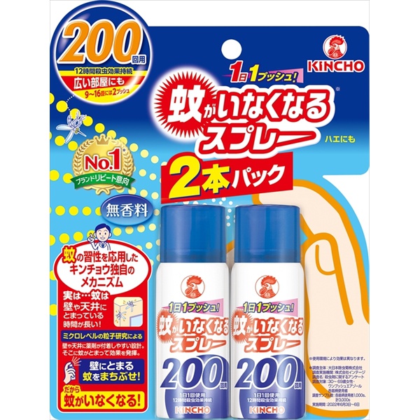 【16個セット】 蚊がいなくなるスプレーV200回無香料2本パック