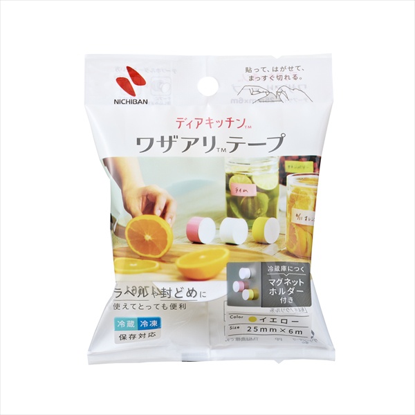 【100個セット】 ディアキチTMワザアリTMテープイエローホルダーツキ