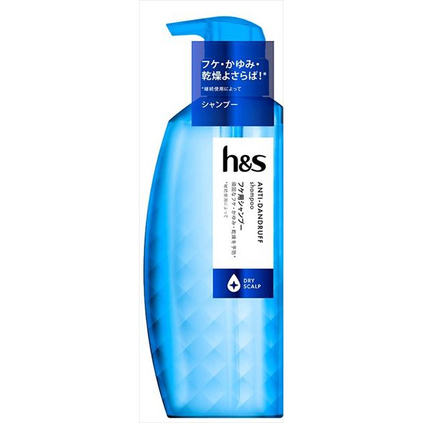 【9個セット】 h&s scalp ドライスカルプ シャンプー ポンプ