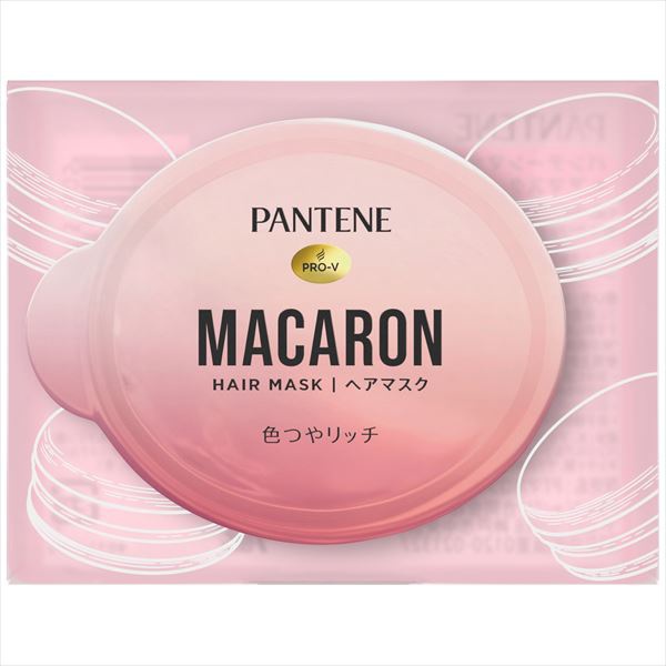 【48個セット】 パンテーン マカロンヘアマスク 色つやリッチ お試し1個