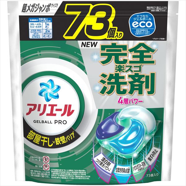 【4個セット】 アリエール ジェルボール プロ 部屋干し用 詰替え 超メガジャンボサイズ