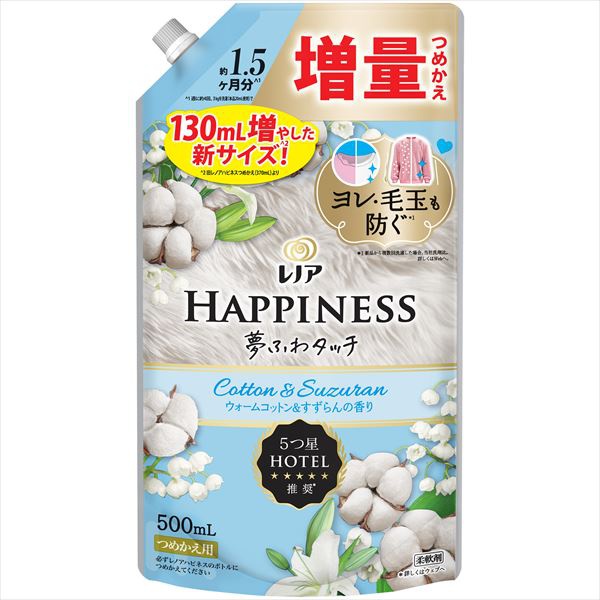 【12個セット】 レノアハピネス 夢ふわタッチ ウォームコットン&すずらんの香り 詰替え 増量サイズ