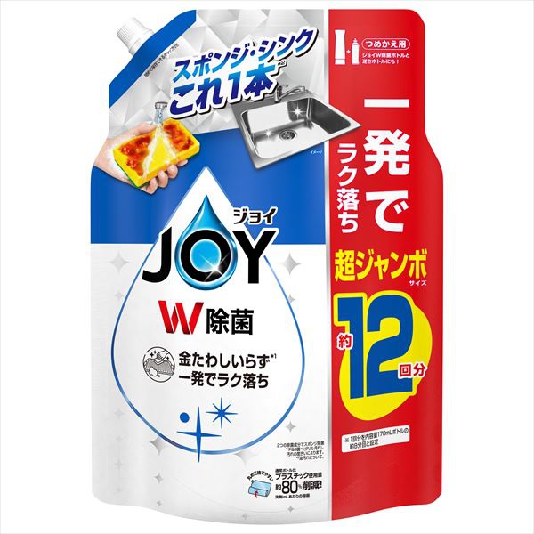 【5個セット】 除菌 ジョイ コンパクト 詰替え 超ジャンボサイズ