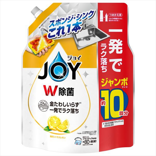 【6個セット】 除菌 ジョイ コンパクト 贅沢シトラスレモンの香り 詰替え ジャンボサイズ