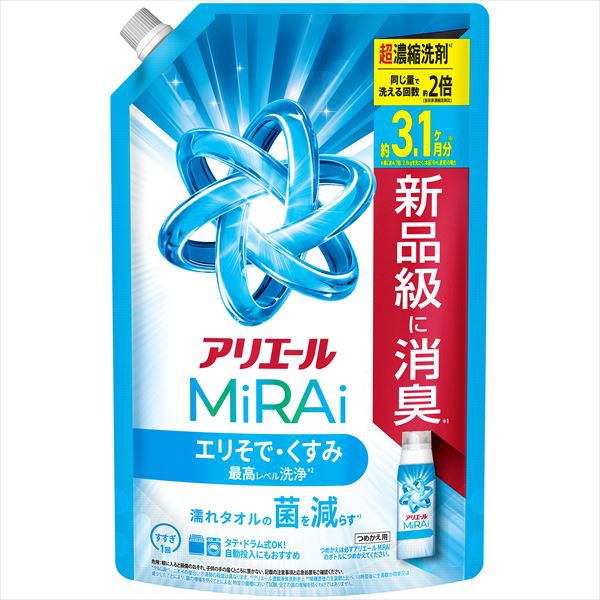 【6個セット】 アリエール ミライ 超濃縮 詰替え ウルトラジャンボサイズ