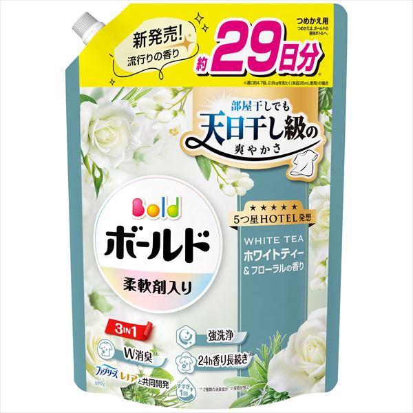 【8個セット】 ボールド ジェル ホワイトティー&フローラルの香り 詰替え 超特大サイズ