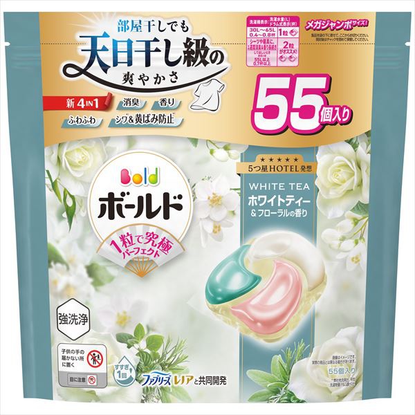 【5個セット】 ボールドジェルボール4D心弾けるホワイトティー&フローラルの香りつめかえメガジャンボサイズ