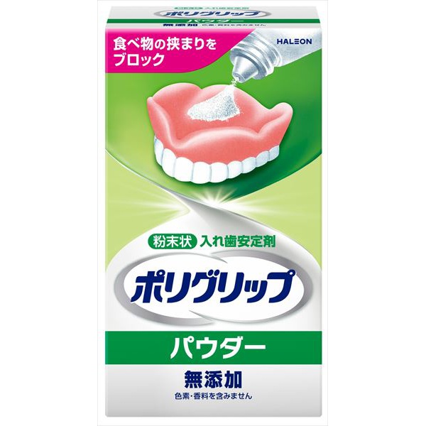 【72個セット】 ポリグリップ パウダー無添加