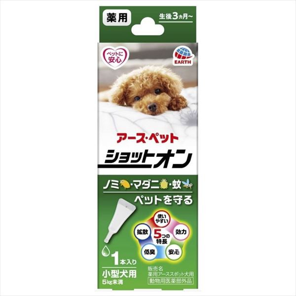 【60個セット】 薬用ショットオン小型犬用1本入り 0.8g