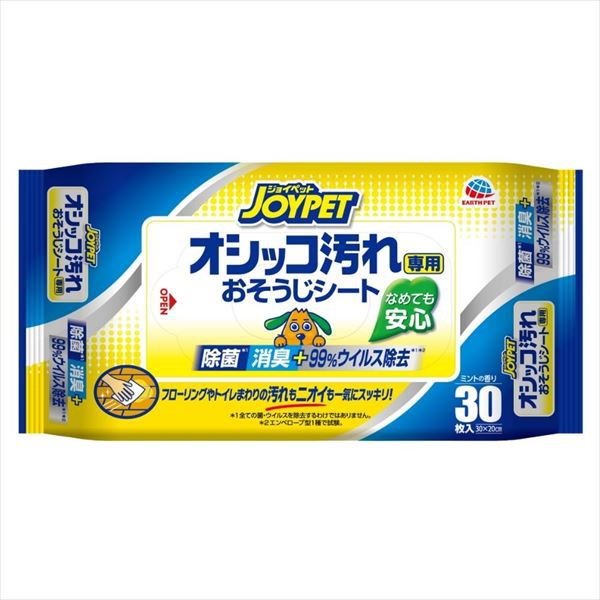 【40個セット】 JOYPETオシッコ汚れ専用おそうじシート