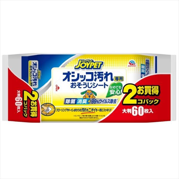 【20個セット】 JOYPET オシッコ汚れ専用 おそうじシート 2個パック