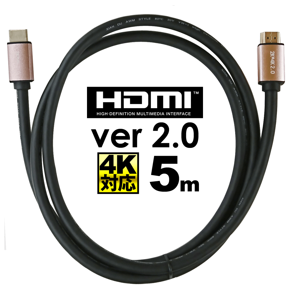 売り切れ必至！ HDMIケーブル 15m 細線 4K 対応 ハイスピード ブラック 安心 1年保証 金メッキ端子 ビエラリンク レグザリンク PS5  PS4 液晶テレビ ブルーレイ レコーダー DVDプレーヤー ゲーム機 イーサネット ARC HDR HEC