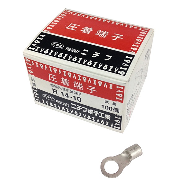 【10個セット】 ニチフ R14-10 丸型端子 (R14-10/100個入り)