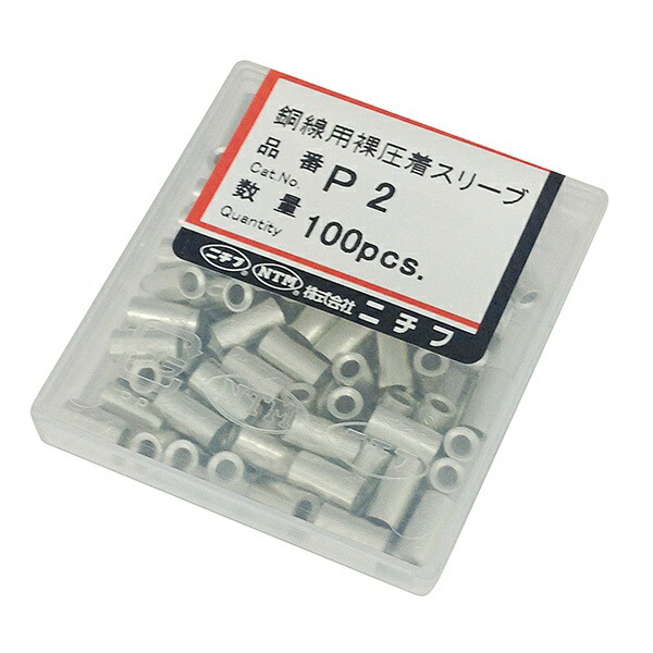 【10個セット】 ニチフ P2 重ね合せスリーブ (P-2/100個入り) 6,770円