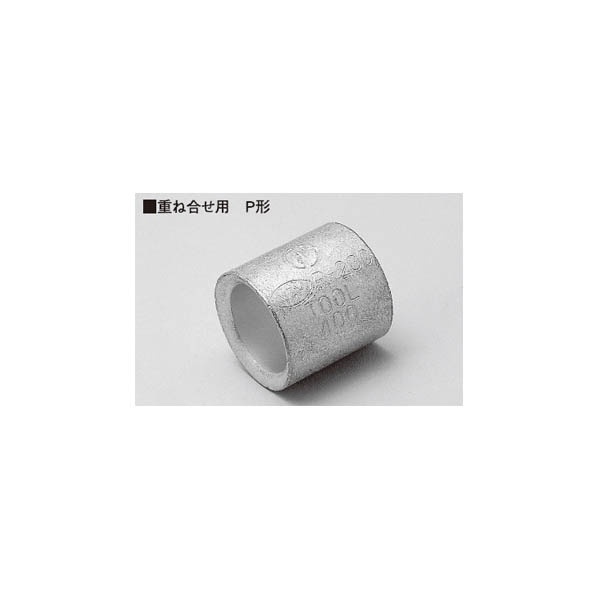 【100個セット】 ニチフ P38 ニチフ 重ね合せスリーブ P38
