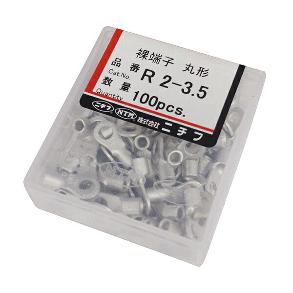 【10個セット】 ニチフ 43895 丸型端子 (R2-3.5/100個入り)