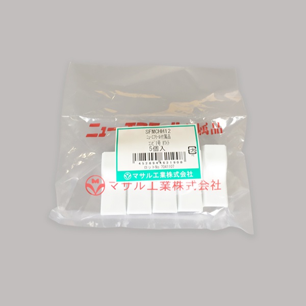 【10個セット】 マサル工業 SFMCHH12 マサル工業 コンビニューエフモール (1号/ホワイト/5個入)