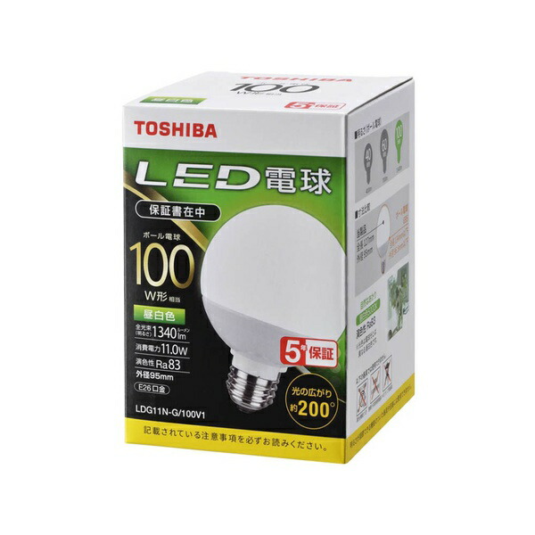 【10個セット】 東芝 LDG11N-G/100V1 LED電球 ボール電球形 E26 100形 昼白色 LDG11N-G/100V1