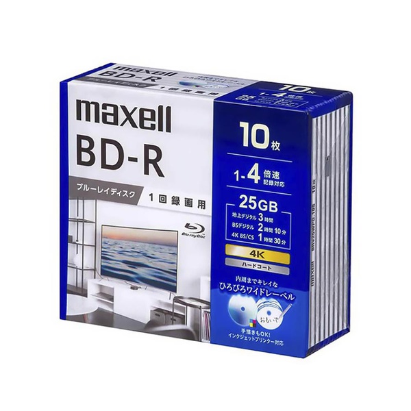 【5個セット】 マクセル BRV25WPG.10S BD-R (1回録画用/インクジェットプリンター対応/1‐4倍速対応/記憶容量25GB/10枚入)