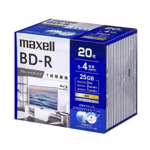 【3個セット】 マクセル BRV25WPG.20S BD-R (1回録画用/インクジェットプリンター対応/1‐4倍速対応/記憶容量25GB/20枚入)