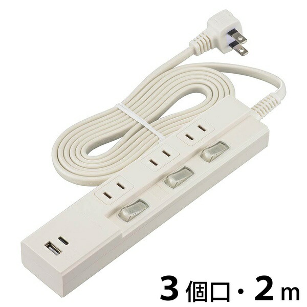 【10個セット】 オーム電機 HS-TPU32PD23-W 節電タップ (3個口/2m/Type-C[PD対応]×1、Type-A×1/LED付個別スイッチ/L型プラグ/ホワイト) 18,065円
